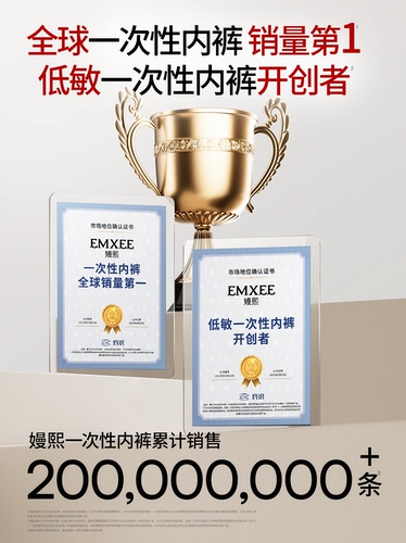 Послеродовое нижнее белье для беременных для молодой матери, хлопковые штаны, большой размер