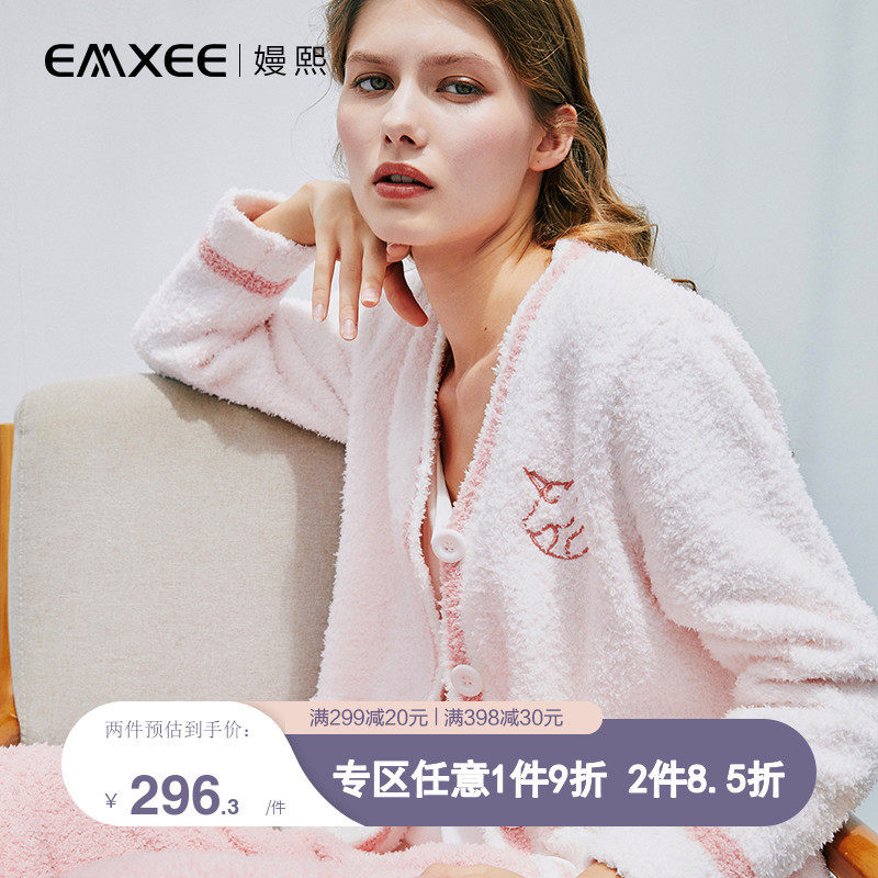 【新品】嫚熙秋冬孕妇睡衣产后月子服怀孕期喂奶哺乳套装家居服女