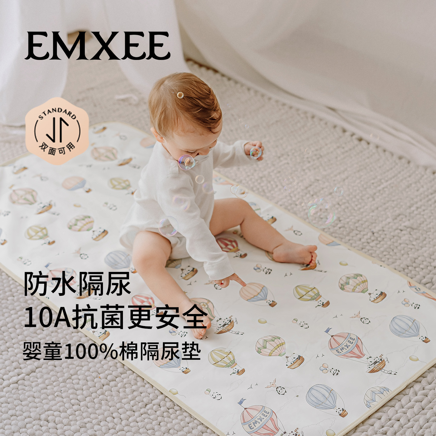 【2025新品】嫚熙新款婴童隔尿垫可水洗新生儿尿布垫宝宝隔尿床