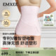 嫚熙超皮收腹带产后专用产妇顺产剖腹产蕾丝束缚带塑身 新品