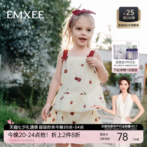 嫚熙夏季新款背心吊带