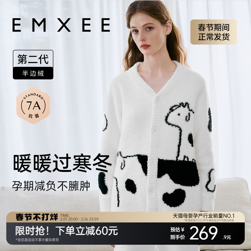 嫚熙秋冬款孕妇哺乳睡衣产妇月子服加厚加绒产后哺乳半边绒家居服