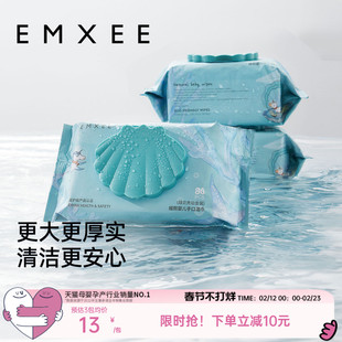 80抽嫚熙绿贝壳新生婴儿湿巾婴幼儿专用手口可用纸巾厚洗脸巾专区