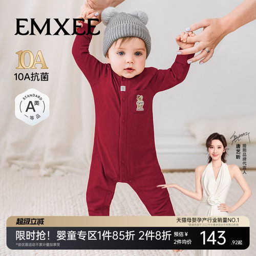 嫚熙新生婴儿连体衣小风琴竹棉羊毛连身衣宝宝连身衣爬服男女哈衣