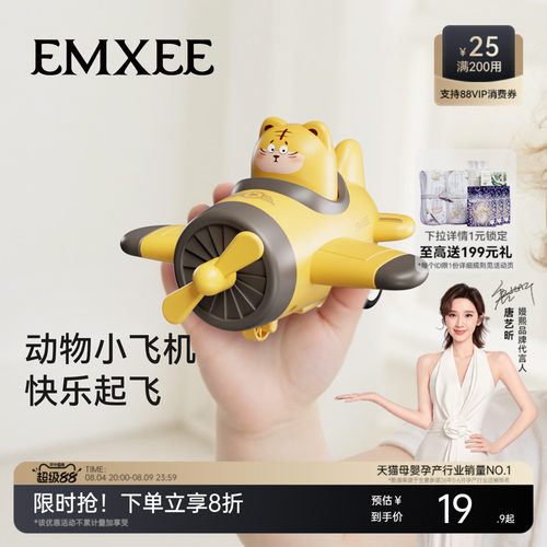 嫚熙宝宝玩具车儿童飞机玩具新款