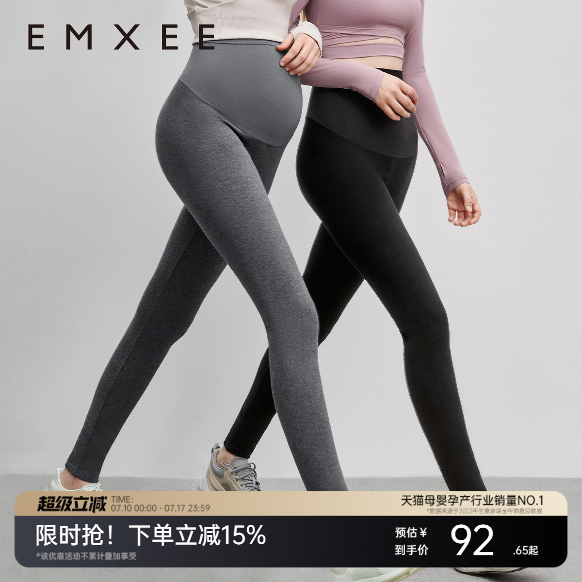 嫚熙孕妇纯棉打底裤孕期瑜伽裤提臀孕妇裤轻薄外穿裤子春秋季新款