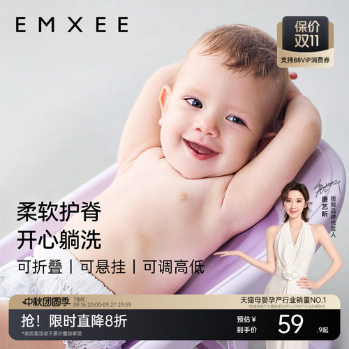 嫚熙婴儿洗澡躺托新生儿浴床