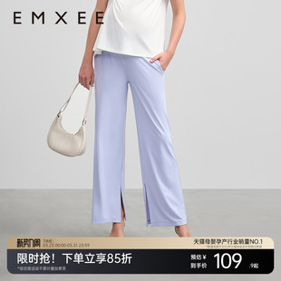 显瘦孕妇裤 嫚熙孕妇阔腿裤 托腹怀孕期女修身 外穿防晒休闲裤 子 夏季