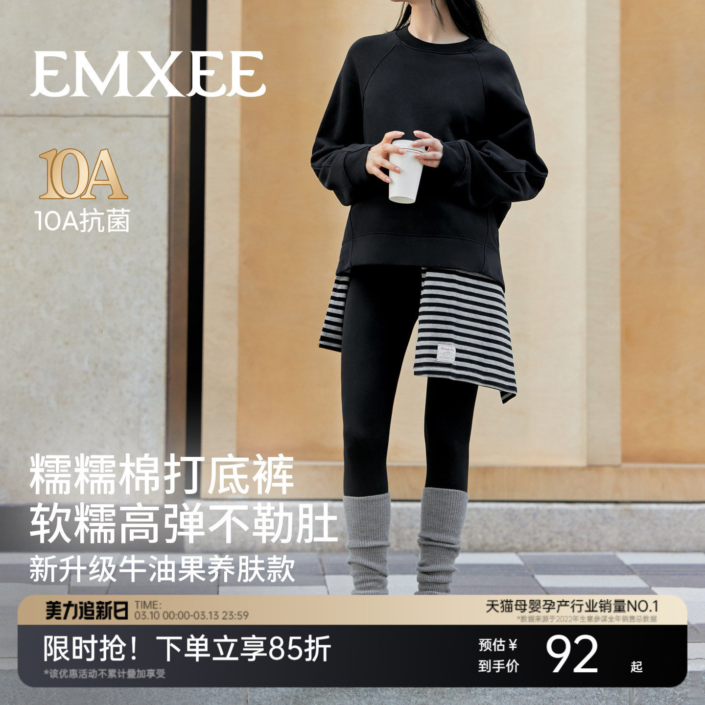 嫚熙糯糯棉孕妇打底裤孕期不勒肚孕妇瑜伽裤春夏外穿孕妇瑜伽裤