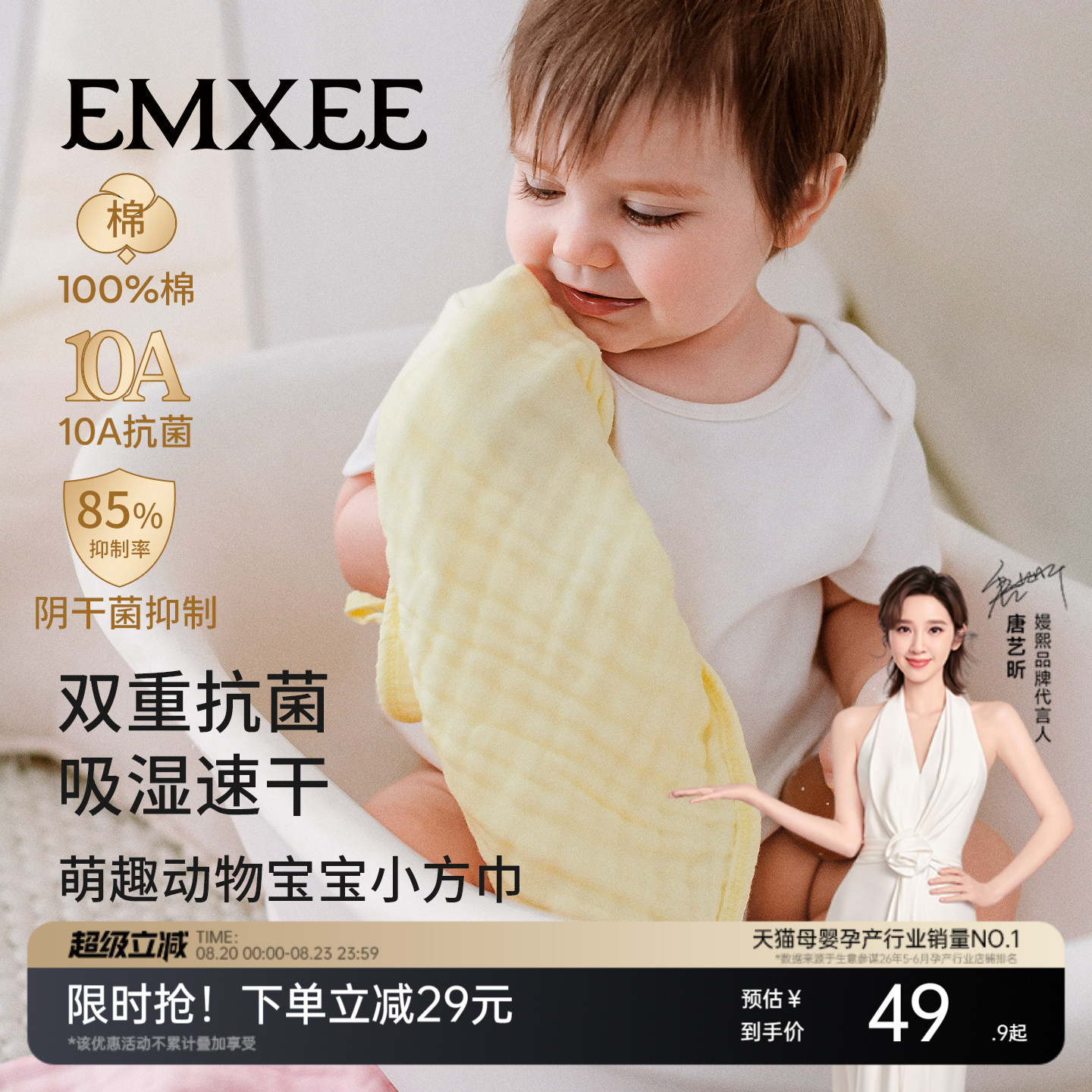 商品图片