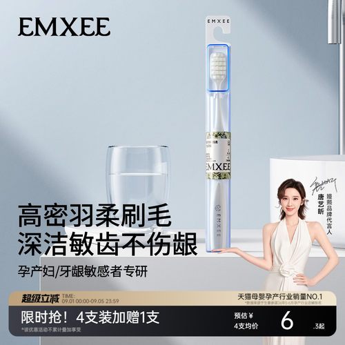 【万根毛】嫚熙软毛加宽月子牙刷