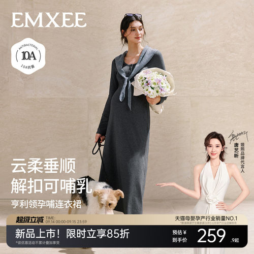 嫚熙孕妇连衣裙长袖高弹不勒肚