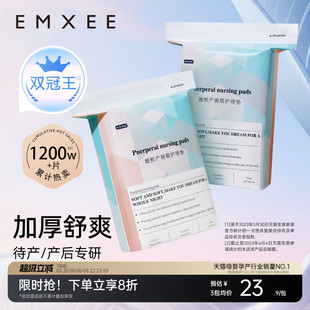 嫚熙孕妇产褥垫产妇专用加大尺寸隔尿垫一次性护理垫tk