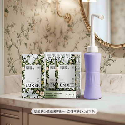 嫚熙孕妇私处冲洗器产妇坐月子专用会阴清洗器便携婴儿女性洗屁股 — 4