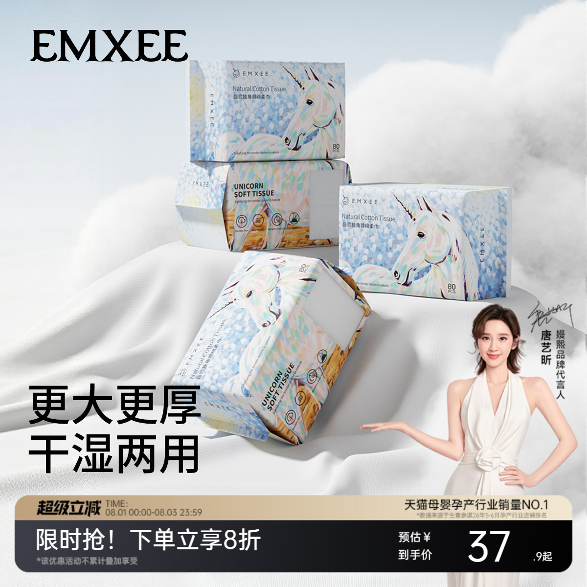 商品图