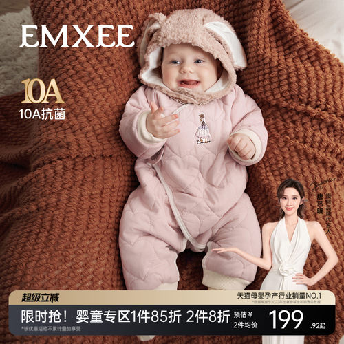 嫚熙婴儿连体衣夹棉连身衣宝宝衣服秋冬保暖加厚外出棉服爬服哈衣