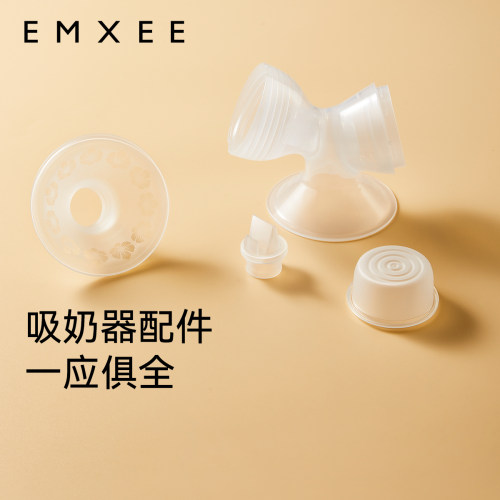电动吸奶器配件三通硅胶