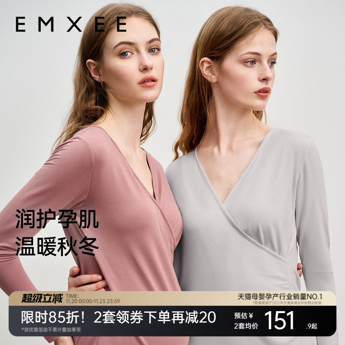 嫚熙秋衣秋裤套装秋冬可哺乳月子服孕妇产后羊毛桑蚕丝保暖内衣女