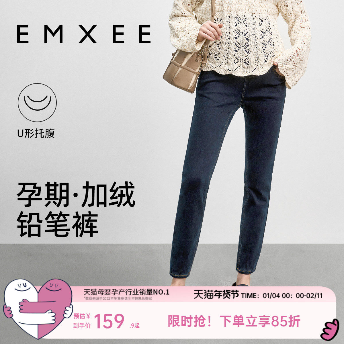 嫚熙孕妇牛仔裤2025年春秋季新款显瘦加绒保暖百搭孕妇装铅笔裤,孕妇装/孕产妇用品/营养,孕妇铅笔裤,淘宝优惠券,粉丝福利购,淘宝优惠卷