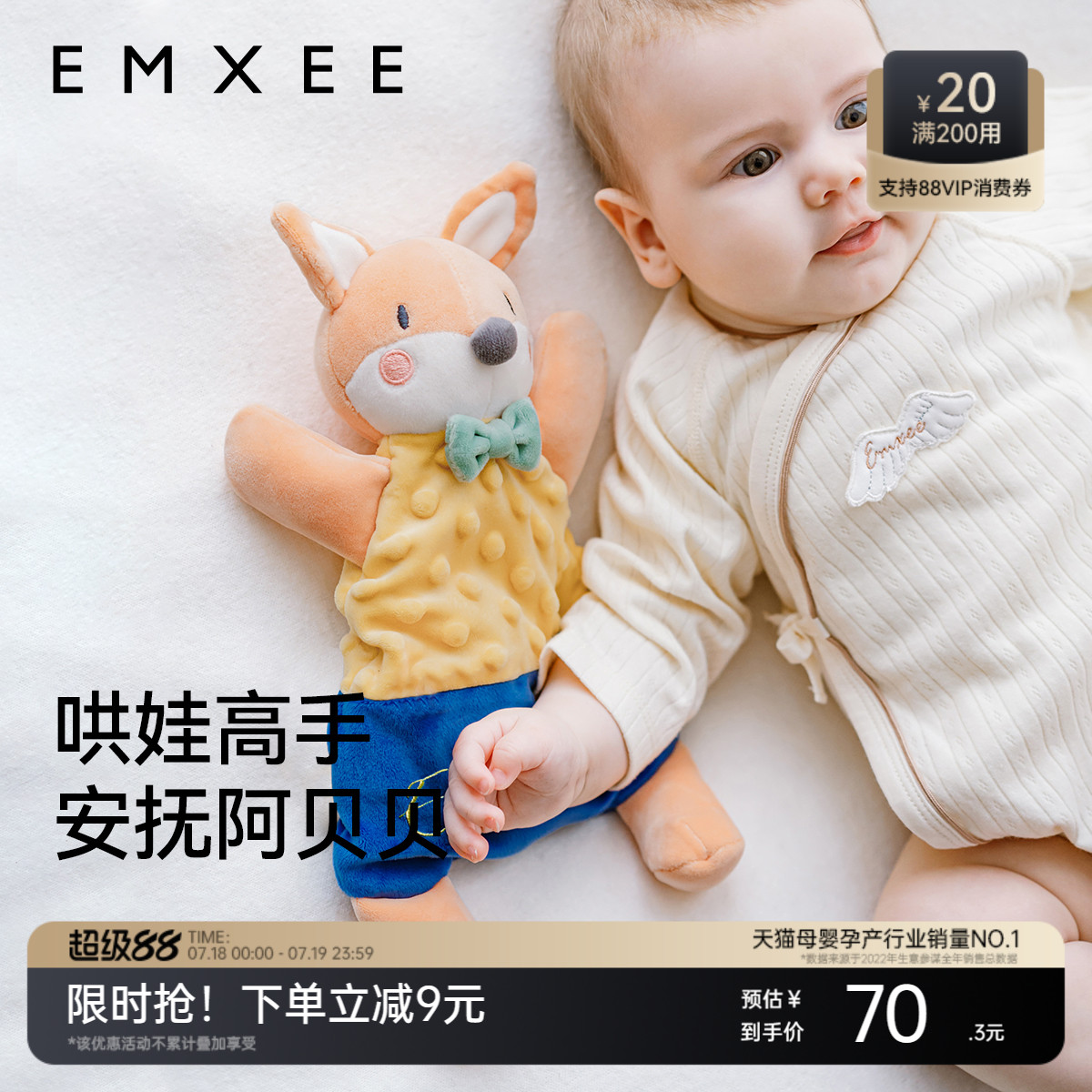 兔子公仔安抚玩偶嫚熙