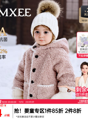 嫚熙童装儿童麦穗绒外套宝宝冬季夹棉保暖加厚男女童中长款棉服