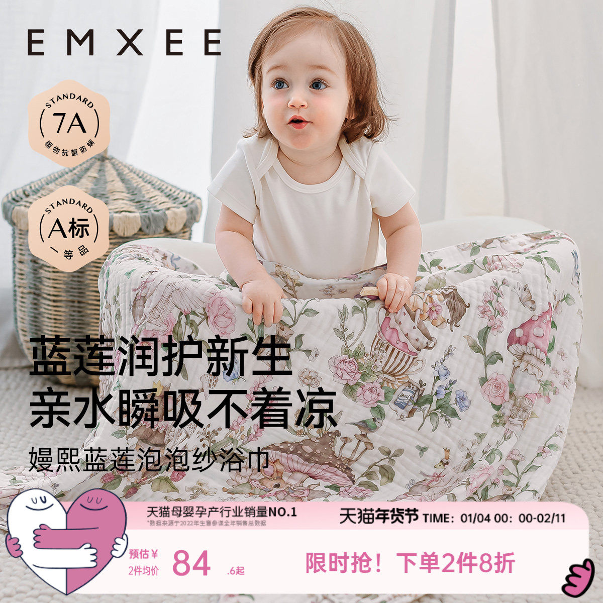 嫚熙纱布浴巾新生儿浴巾超软包裹蓝莲浴巾,婴童用品,浴巾,淘宝优惠券,粉丝福利购,淘宝优惠卷