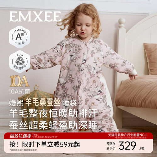 水洗150次仍抗菌 吸湿排汗