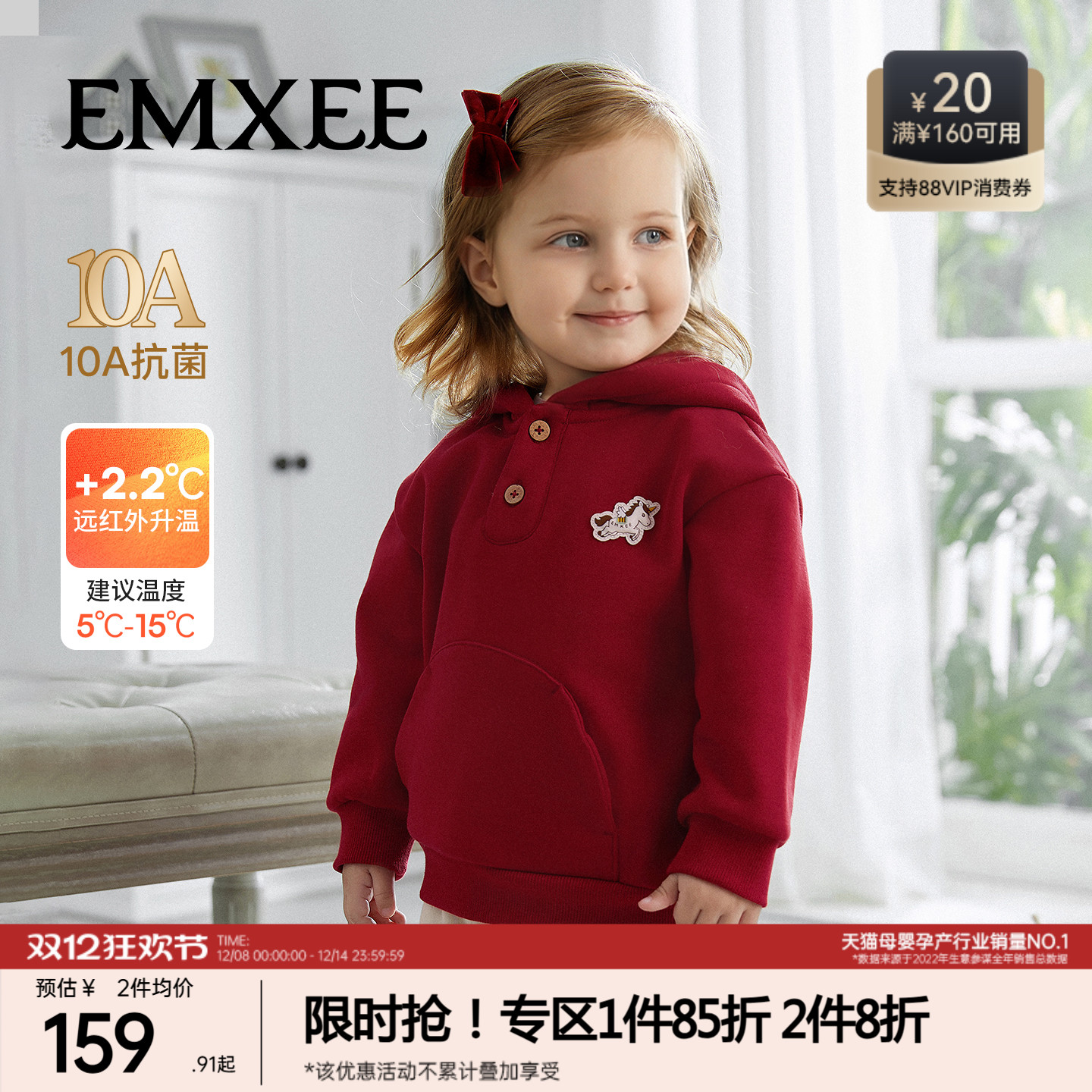 嫚熙婴童卫衣儿童暖氧吧加绒加厚男女宝宝上衣保暖外套童装秋冬