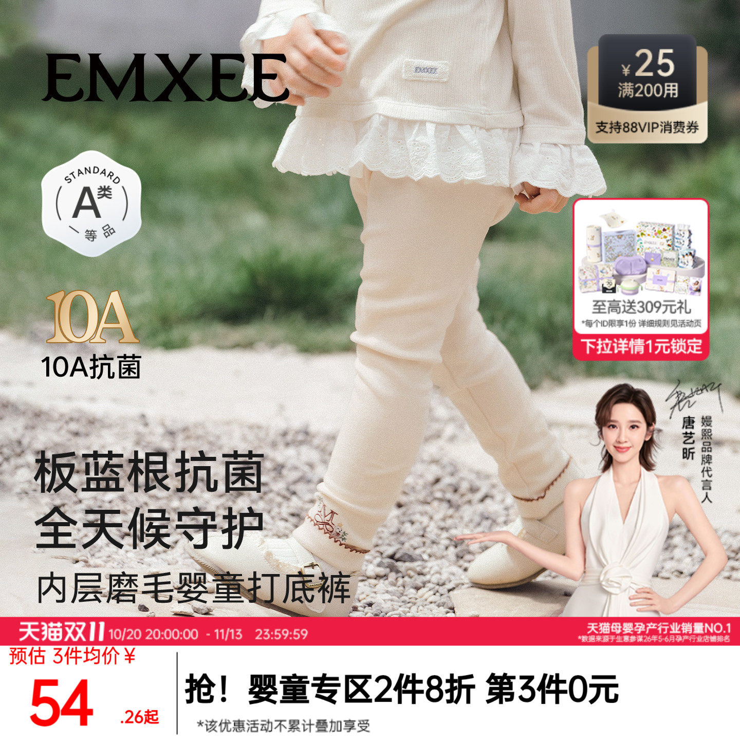 嫚熙童装儿童打底裤女童内搭裤子女宝安全裤加绒宝宝秋冬外穿长裤