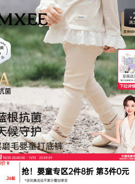 嫚熙童装儿童打底裤女童内搭裤子女宝安全裤加绒宝宝秋冬外穿长裤