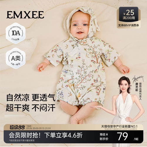 嫚熙婴儿连体衣夏季薄款短袖哈衣