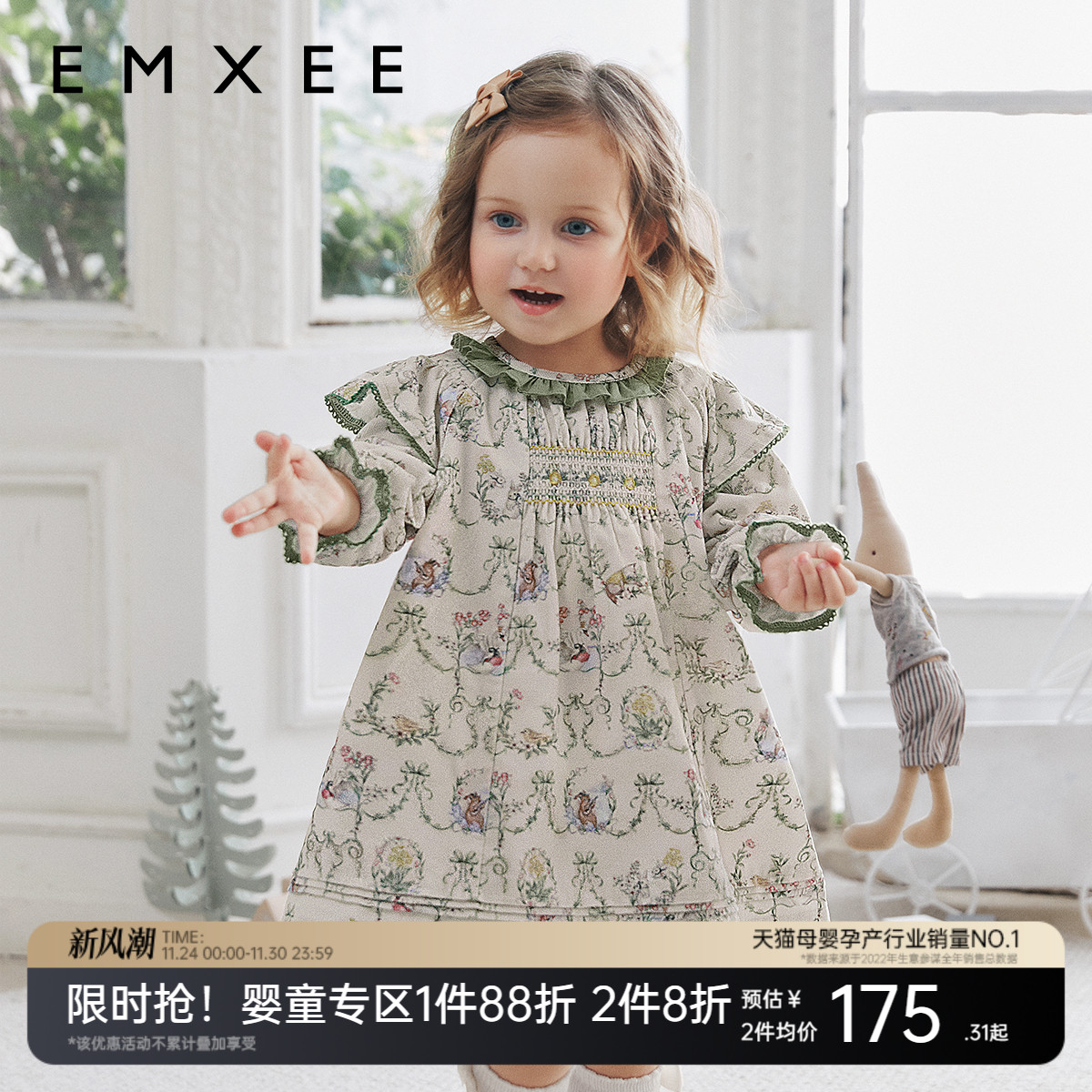 【艺术家联名】嫚熙女童连衣裙晨曦庄园公主裙丝柔纺灯芯绒裙子