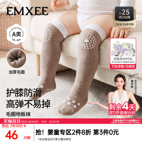 嫚熙婴儿宝宝袜子护膝加厚冬季