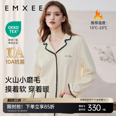 嫚熙秋冬季磨毛月子服家居服套装
