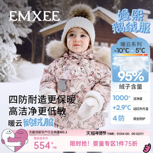 嫚熙童装95白鹅绒羽绒服儿童加绒加厚男女童冬季外出极寒保暖外套