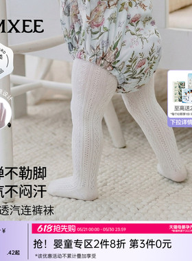 嫚熙连裤袜子白色百搭宝宝棉袜不吊裆透气女童春夏薄款打底裤袜