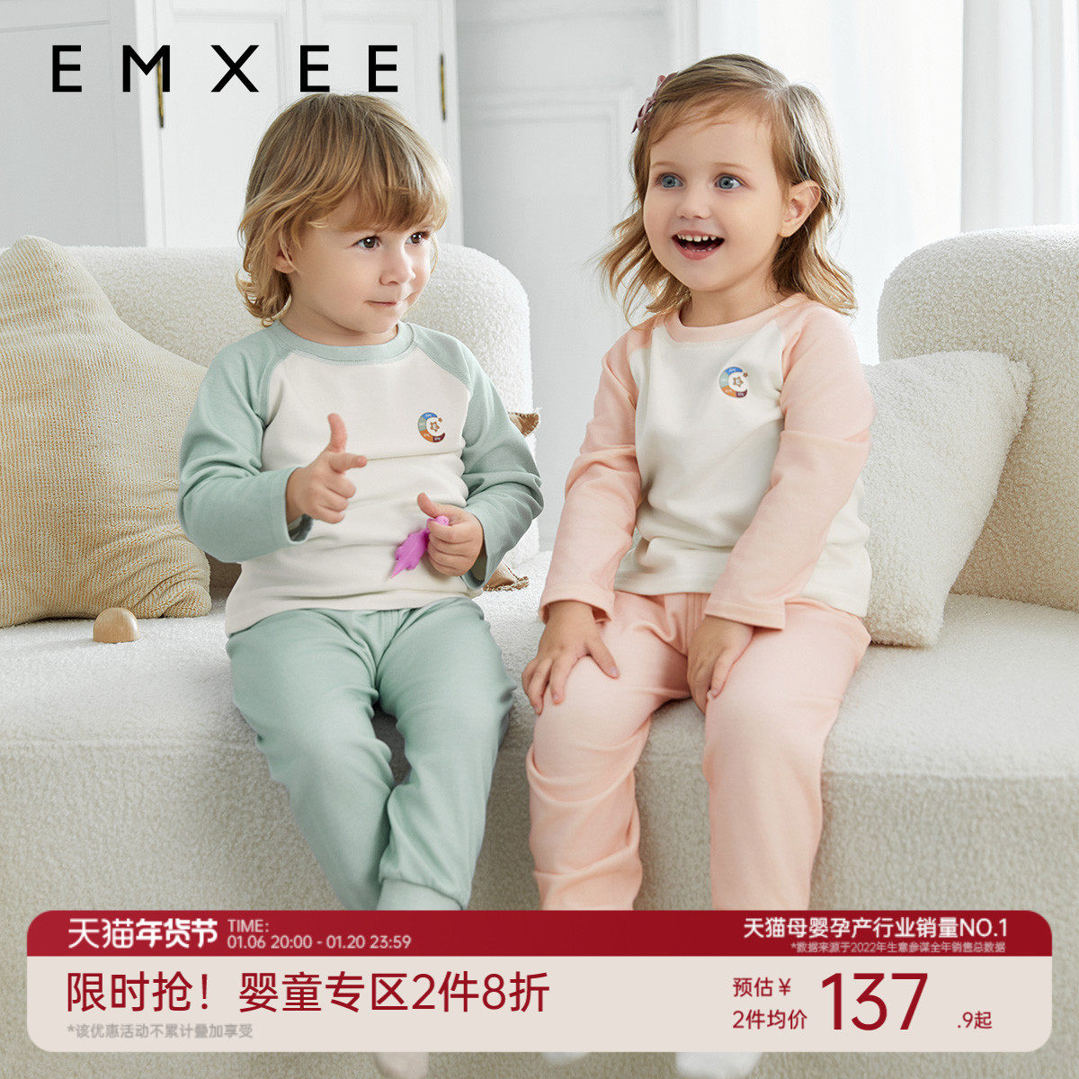 嫚熙羊毛发热绒儿童保暖内衣家居服宝宝睡衣秋冬套装超皮暖暖衣服