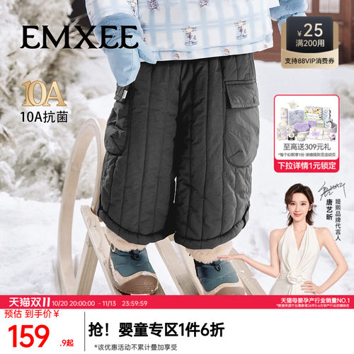 嫚熙童装儿童裤子冬季加厚保暖2026新款男童长裤三防百搭外出棉裤