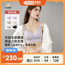 嫚熙超皮Pro哺乳内衣防下垂文胸孕妇产后喂奶 李佳琦直播间