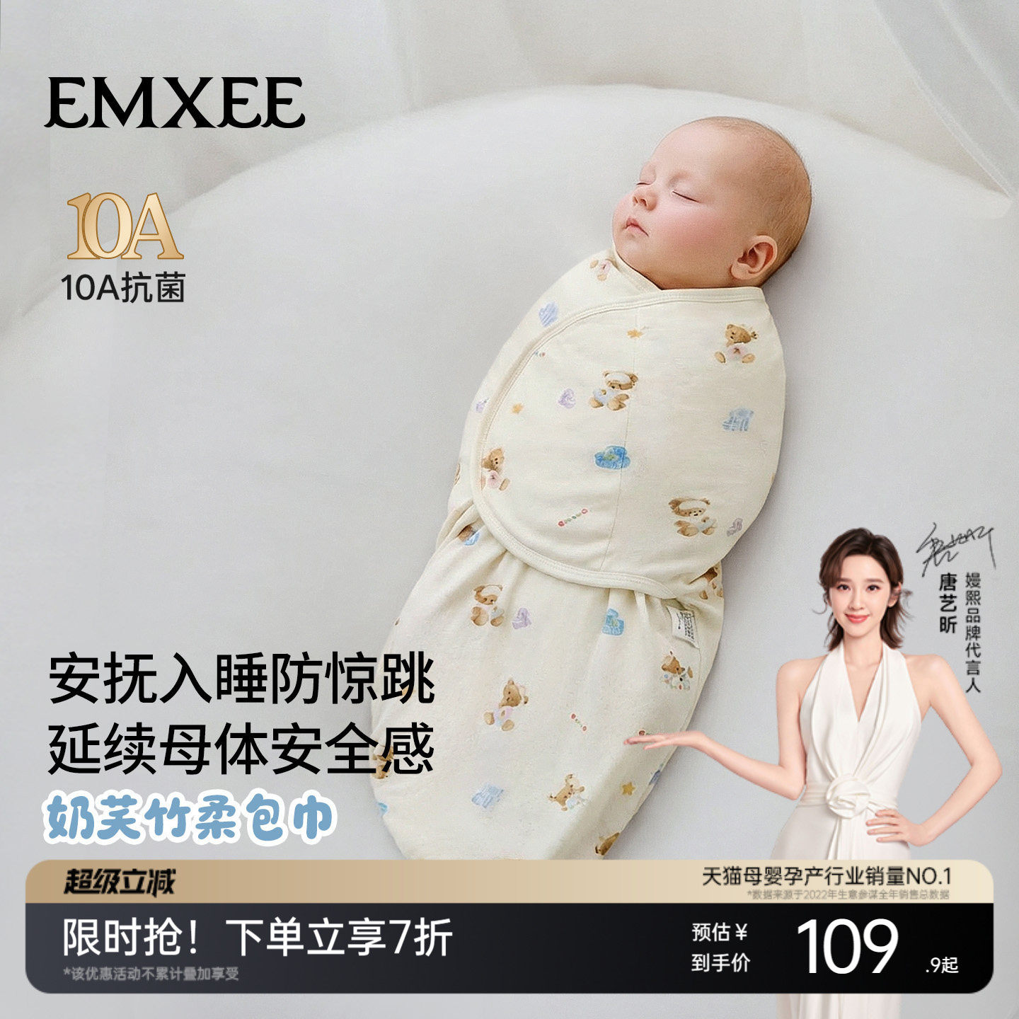 嫚熙婴儿包被奶芙竹柔包单