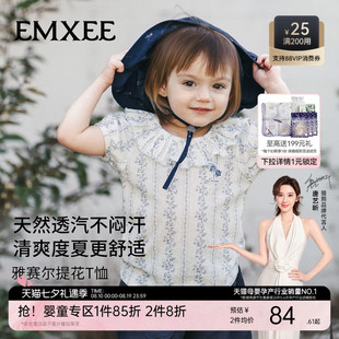 嫚熙童装儿童娃娃衫2026新款夏季女宝短袖T恤衬衫女童娃娃领上衣
