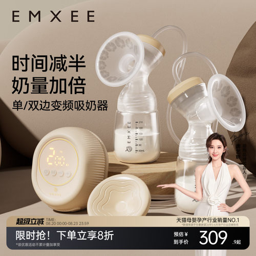 嫚熙双边吸奶器电动微震自动按摩
