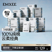 经典 日抛裤 款 月子产妇孕妇产后纯棉大码 36条 嫚熙M3一次性内裤