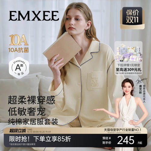 嫚熙秋冬纯棉女士睡衣家居服
