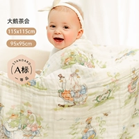 Чайный чай для больших гусей [скандинавский стиль, 0 сложения]