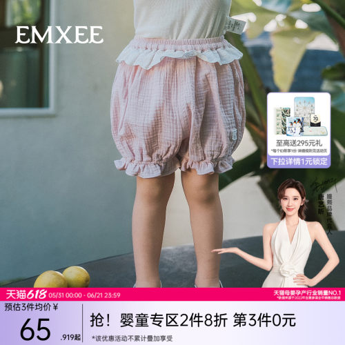 嫚熙童装儿童花苞裤2026夏季新款女宝吸湿排汗宽松泡芙沙罗短裤