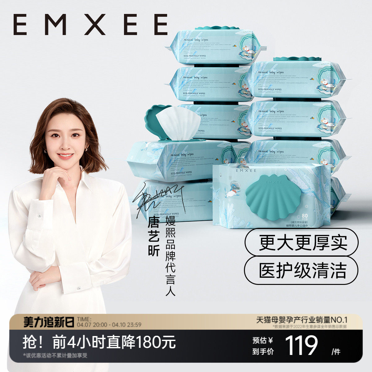 ��������Ƽ���80��12�������̱���Ӥ��ʪ��ֽ�ֿڿ��ü�ͥʵ��װ