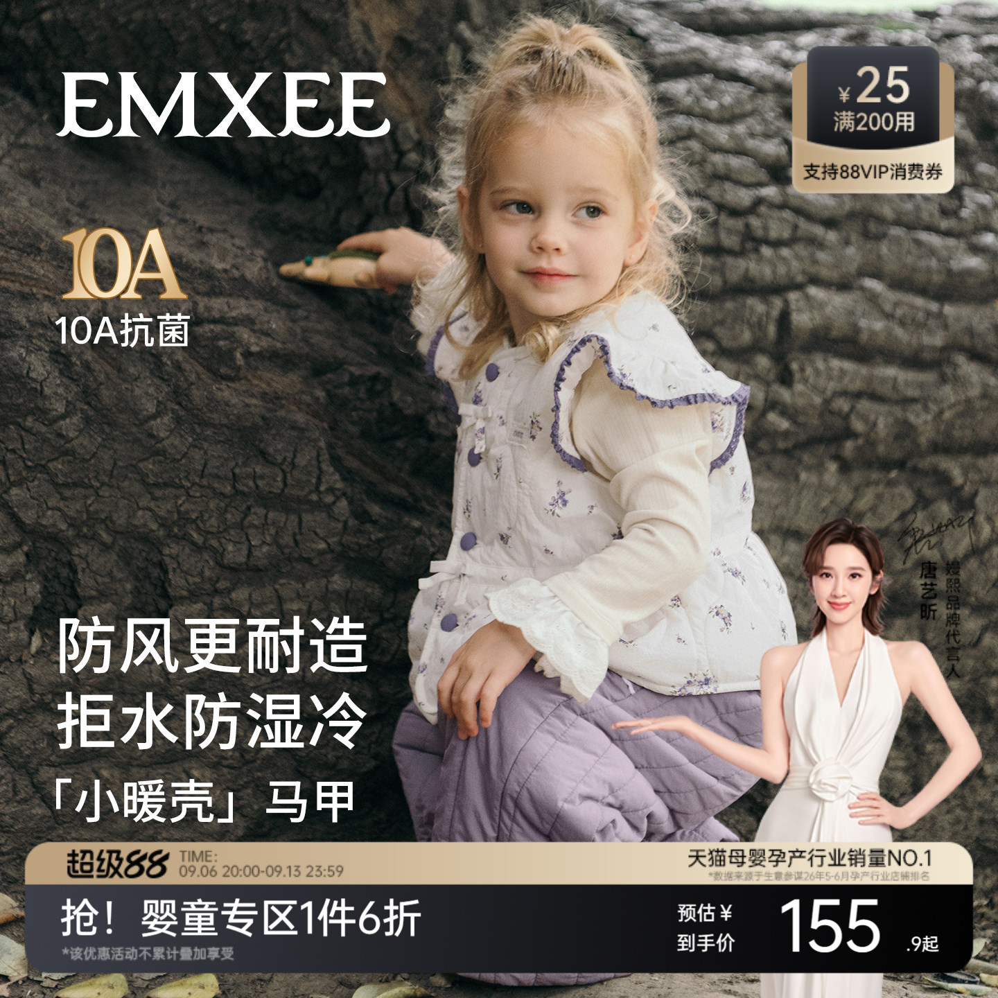 嫚熙童装儿童夹棉马甲2026新款宝宝内搭保暖加厚女童外穿背心冬季