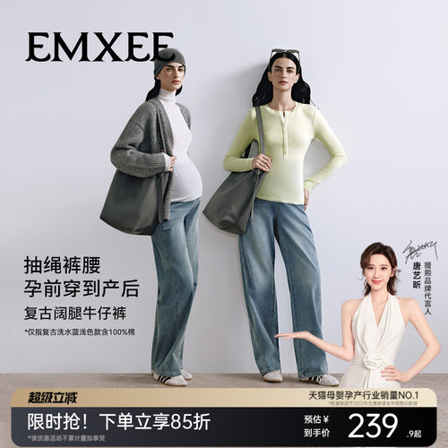 嫚熙复古水洗牛仔裤显瘦百搭