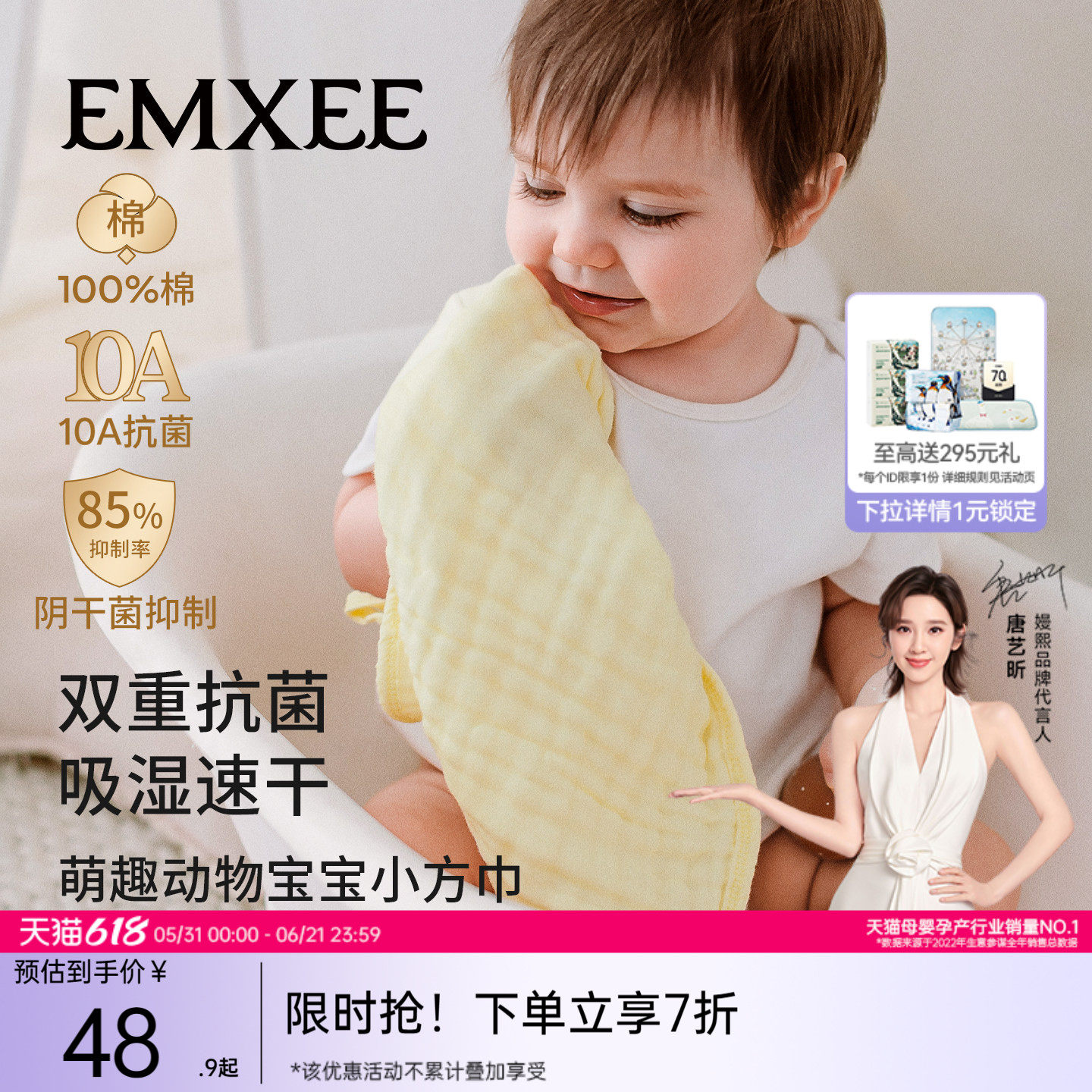 嫚熙婴儿刺绣方巾新生婴儿纯棉口水巾纱布小方巾儿童洗脸毛巾